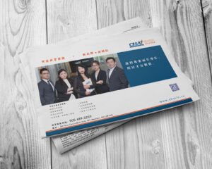 Newspaper Ad 300x240