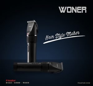Hair Trimmer 2 300x278